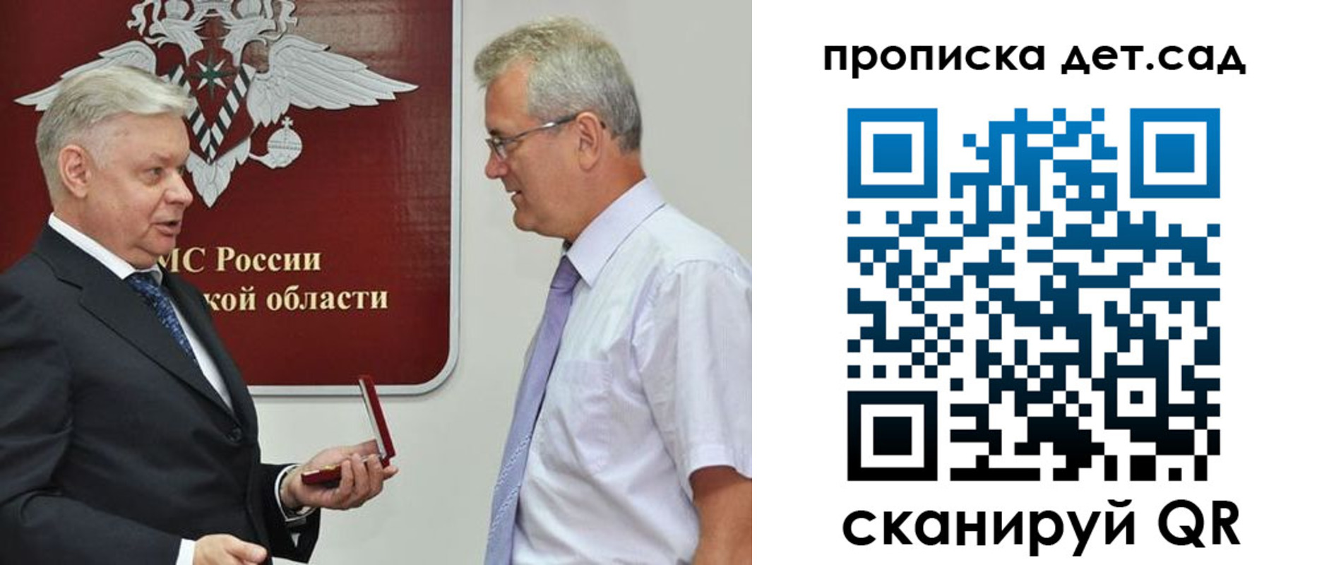прописка для работы в Новороссийске